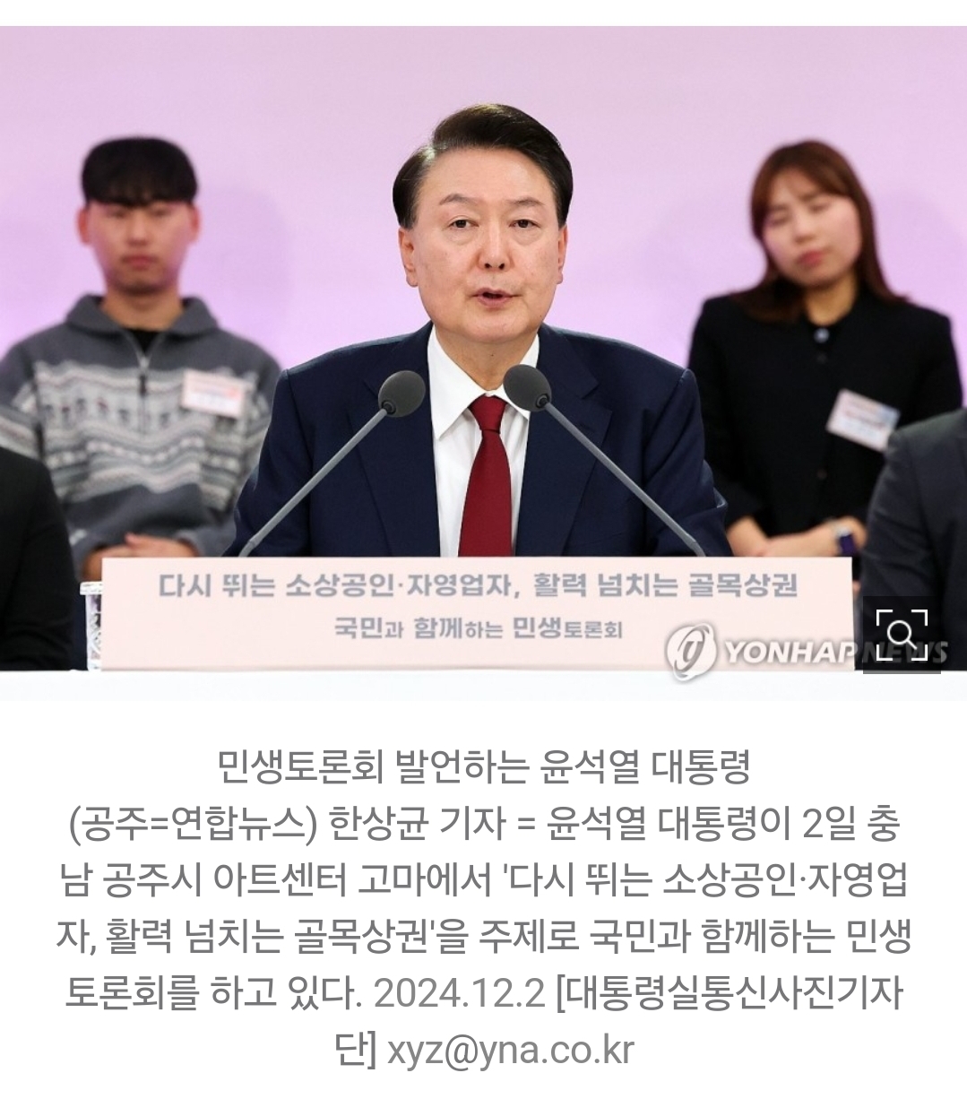 [정보/소식] 윤석열 "백종원 같은 민간기획자 1000명 육성하겠다" | 인스티즈