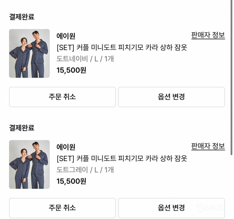 지드래곤이 매일 입는다는 옷 가격(의외주의) | 인스티즈