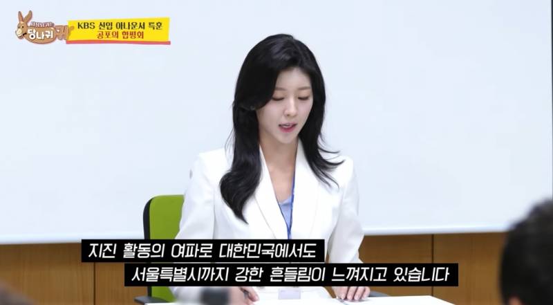 [잡담] 2000년생이라는 Kbs 신입 아나운서 | 인스티즈