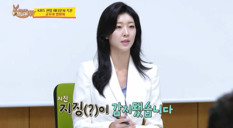 [잡담] 2000년생이라는 Kbs 신입 아나운서 | 인스티즈