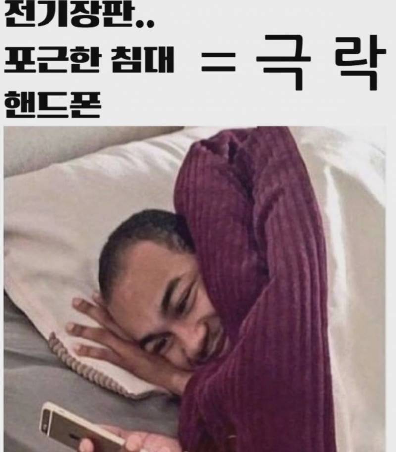 [잡담] 너네 이러고 있는거 다 안다 | 인스티즈