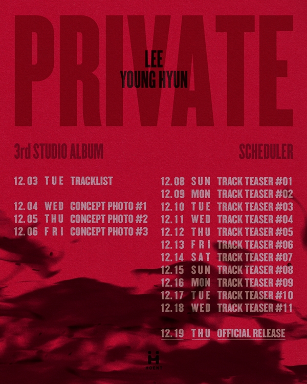 [정보/소식] 이영현 정규 3집 'PRIVATE' 스케줄러...11개 트랙 티저 '파격' | 인스티즈