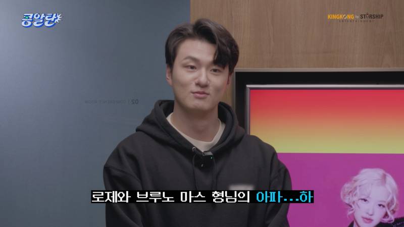 증명사진으로 시작하는 배우 신승호 PT 발표.jpg | 인스티즈