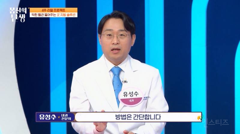 간식을 먹고 나면 피곤해지는 이유 | 인스티즈