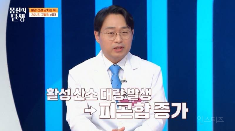 간식을 먹고 나면 피곤해지는 이유 | 인스티즈