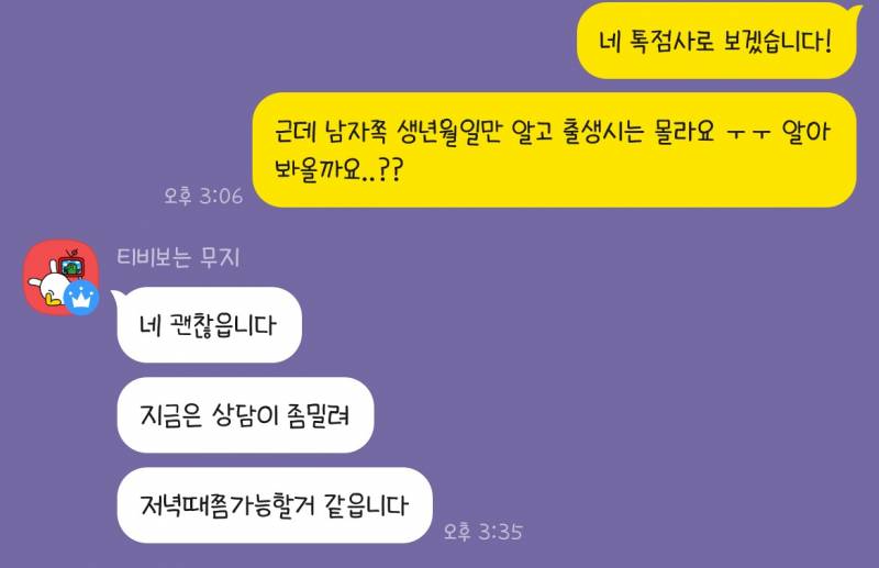 [잡담] 물어보라는거야 말라는거야 | 인스티즈