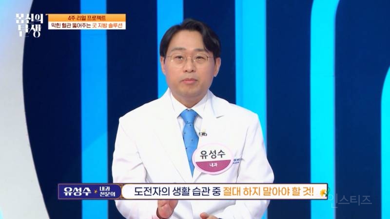 간식을 먹고 나면 피곤해지는 이유 | 인스티즈