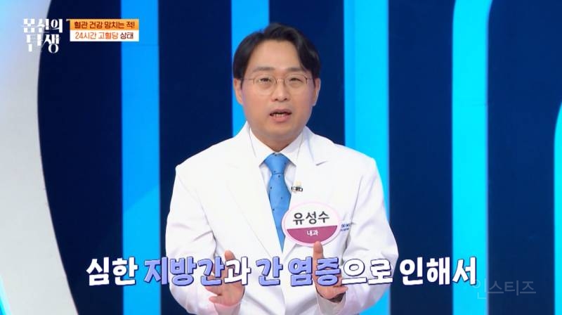 간식을 먹고 나면 피곤해지는 이유 | 인스티즈