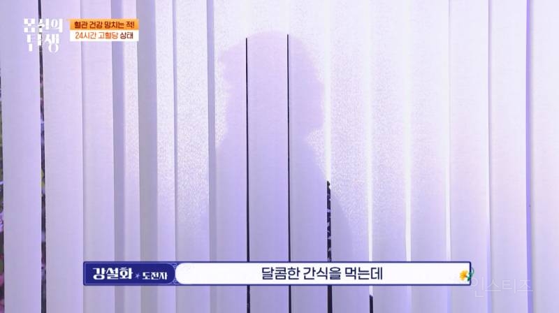 간식을 먹고 나면 피곤해지는 이유 | 인스티즈