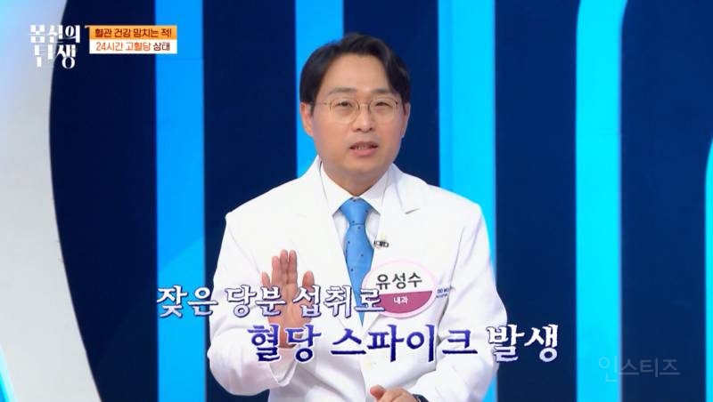 간식을 먹고 나면 피곤해지는 이유 | 인스티즈