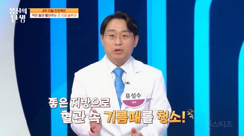 간식을 먹고 나면 피곤해지는 이유 | 인스티즈