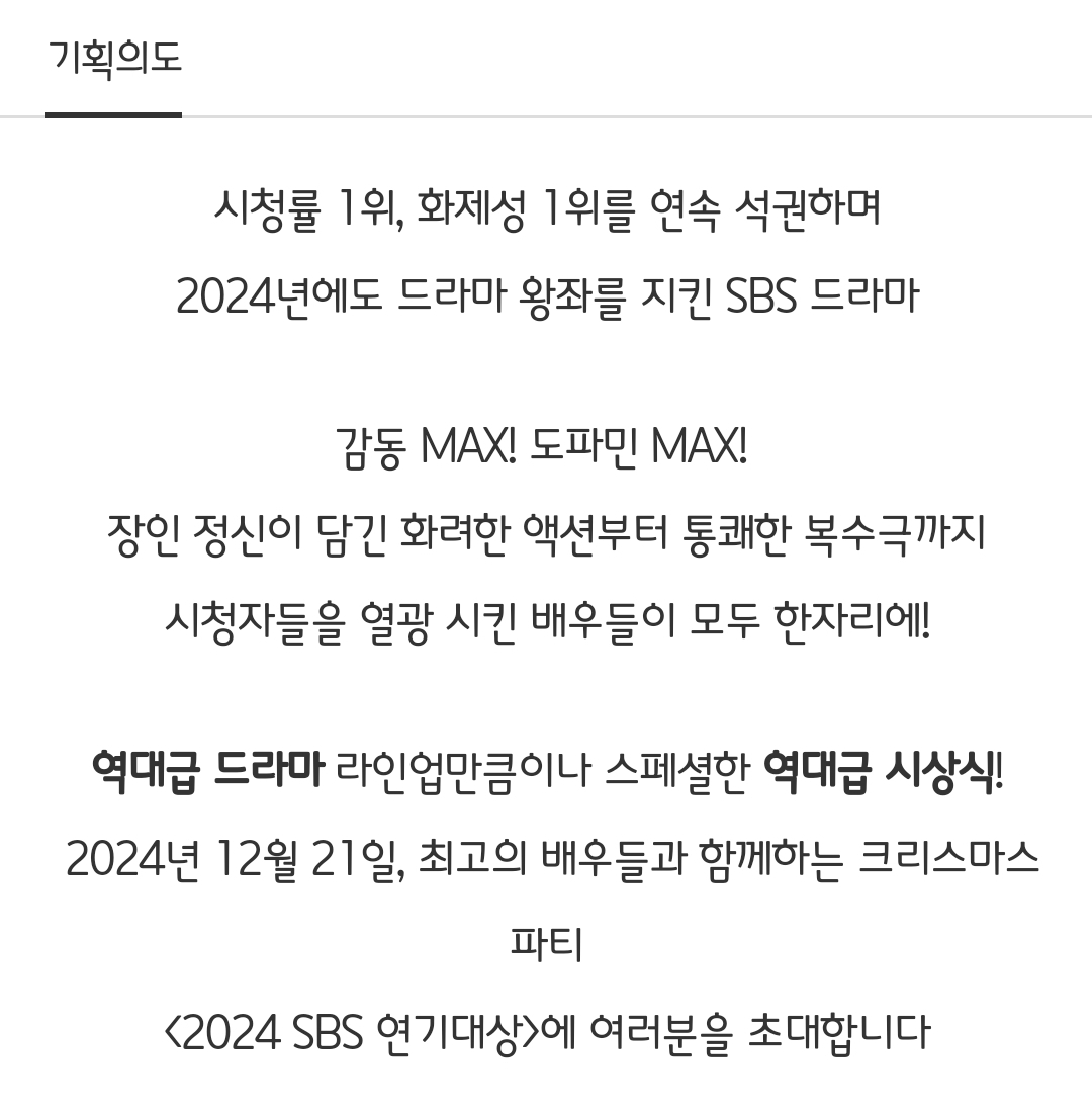 [잡담] 2024 습스 연대 공홈 열림 | 인스티즈