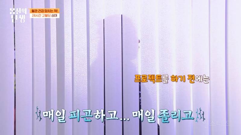 간식을 먹고 나면 피곤해지는 이유 | 인스티즈