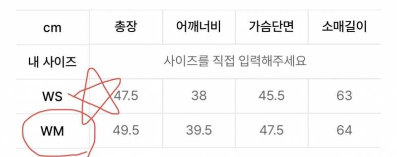 세터 베이직 크루 넥 파인 가디건 | 인스티즈