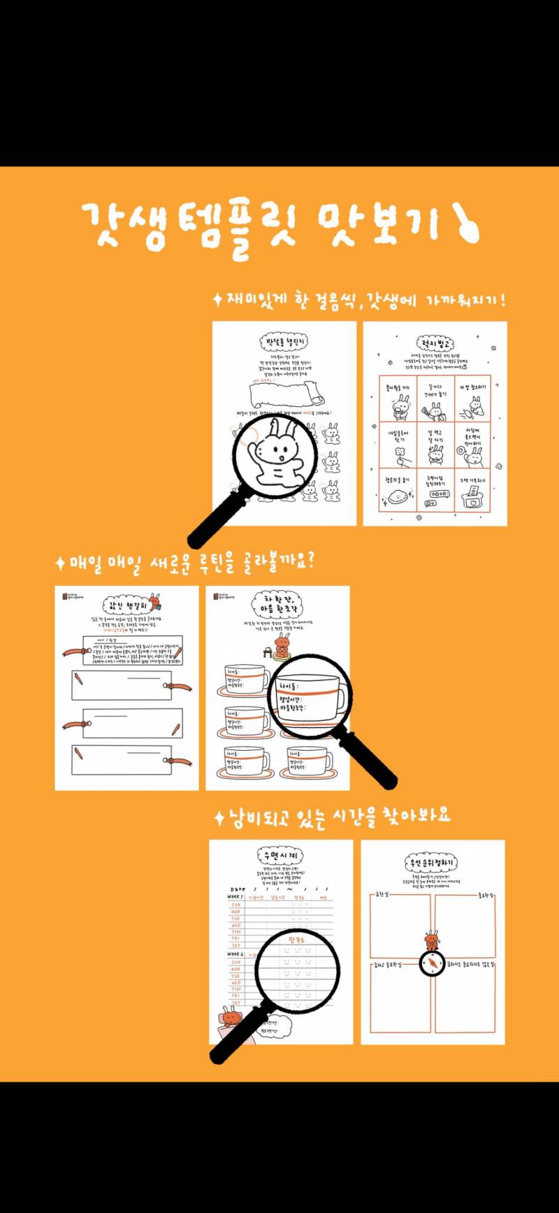 [잡담] 남친한테 다이어리 선물 오바? | 인스티즈