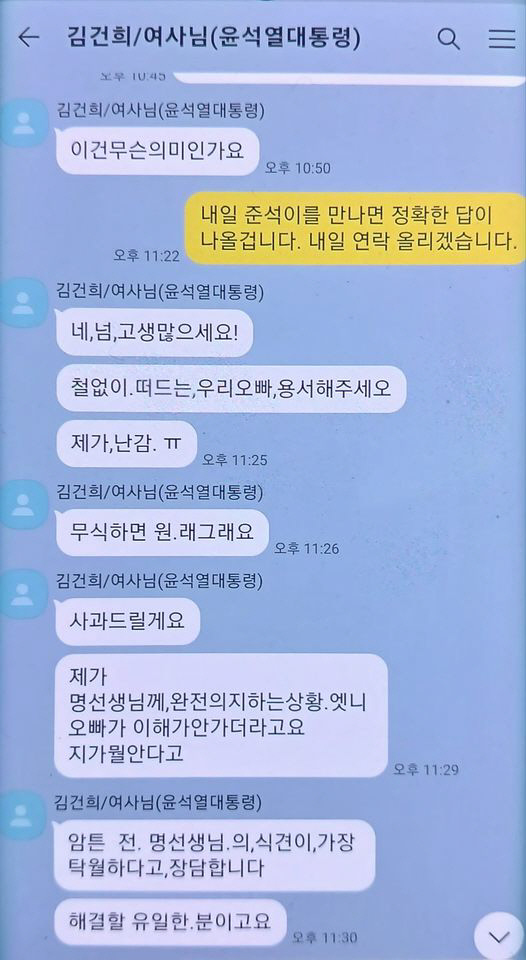 [잡담] 우리 오빠 오늘도 출근안함? | 인스티즈