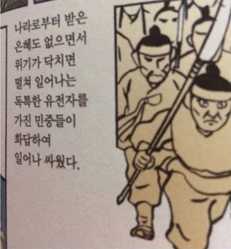 [잡담] 진짜 이건 한국인들 DNA에 새겨져있나...... | 인스티즈