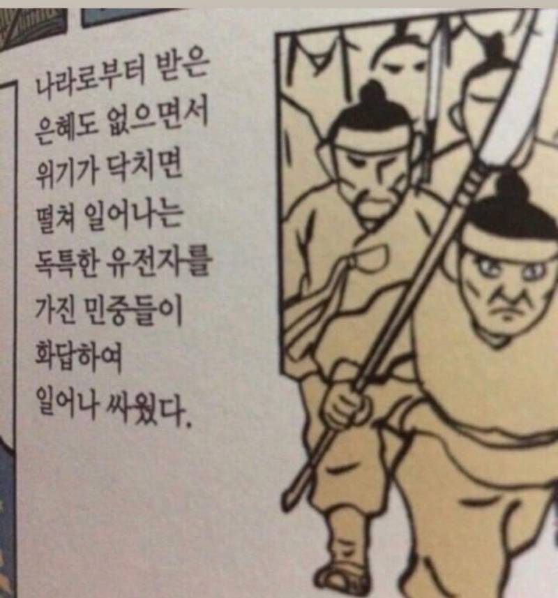 [잡담] 나 이제 대한민국 역사에서 이것 좀 그만 보고싶어 | 인스티즈