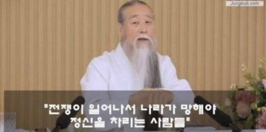 [잡담] 윤석열 스승님 과거발언 | 인스티즈