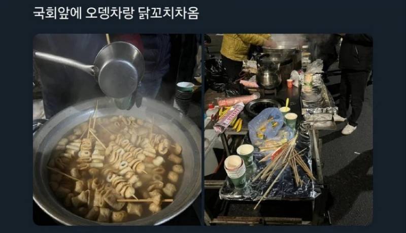 [잡담] 이번 계엄령에서 대단하다고 생각한 사람들 | 인스티즈