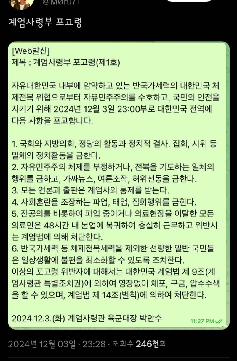 [잡담] (스압주의) 정리글 | 인스티즈