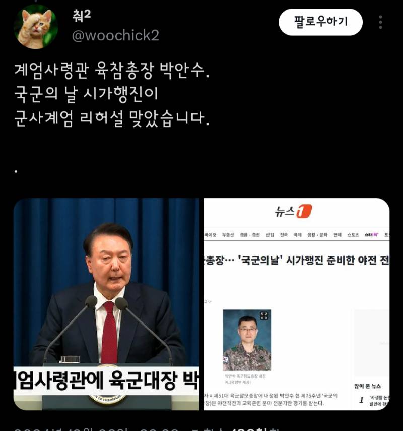 [잡담] (스압주의) 정리글 | 인스티즈