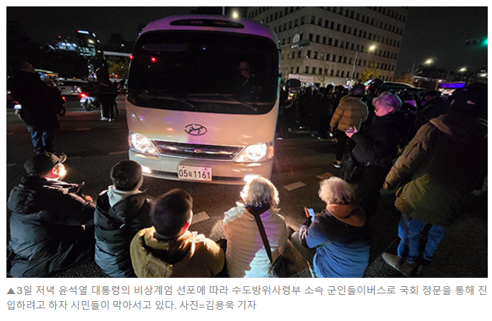 [잡담] 머리 다 허옇게 센 어르신들이 군인들 버스 막고있는거봐 | 인스티즈