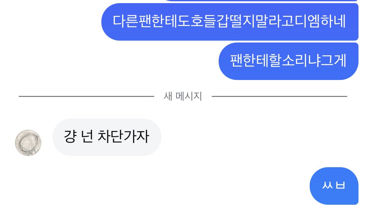 [잡담] 노엘 인스타 진짜 낫서프라이즈 ㅋㅋㅋㅋㅋㅋ | 인스티즈