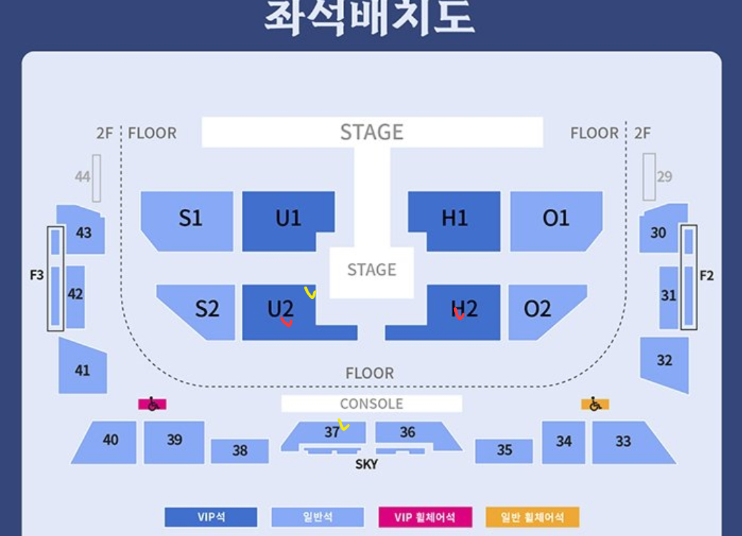 [잡담] 콘서트 자리좀골라줘..하..ㅋ | 인스티즈