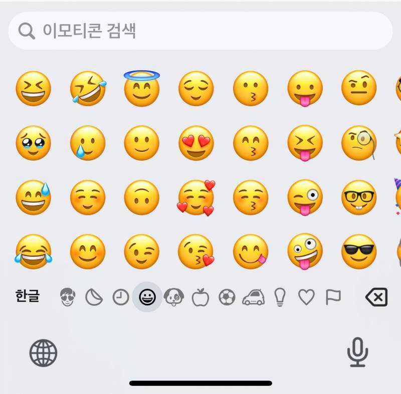 [잡담] Ios18.1.1 업데이트 하니까 이모티콘 검색이 겁나 커졌다 | 인스티즈