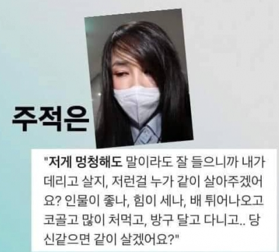 [잡담] 이제야 이해가 가는 김건희 워딩 | 인스티즈