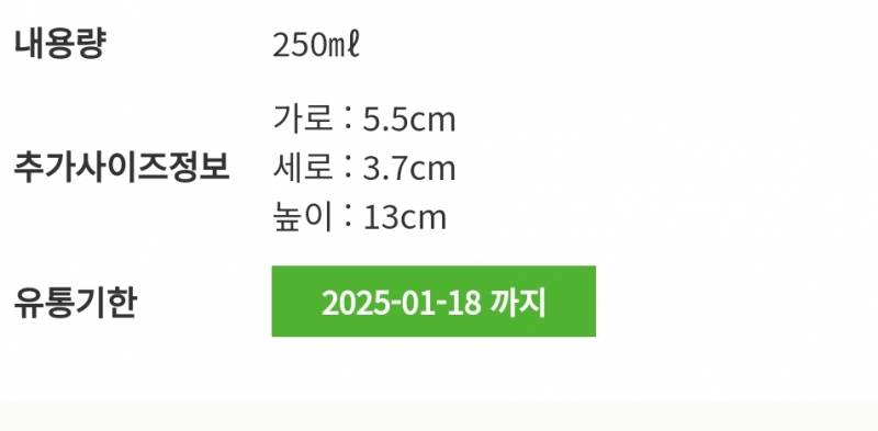 [잡담] 익들이라면 안전하게 지금 살래 며칠 뒤에 살래? | 인스티즈