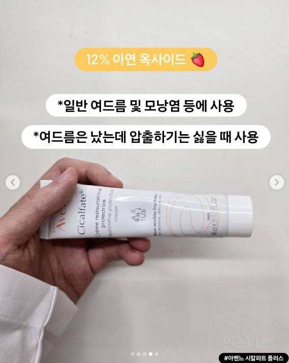 해외에서 피부과 시술 대신 처방하는 성분들.insta | 인스티즈