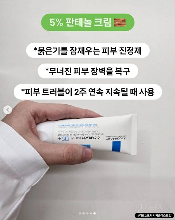 해외에서 피부과 시술 대신 처방하는 성분들.insta | 인스티즈