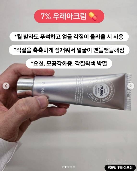 해외에서 피부과 시술 대신 처방하는 성분들.insta | 인스티즈