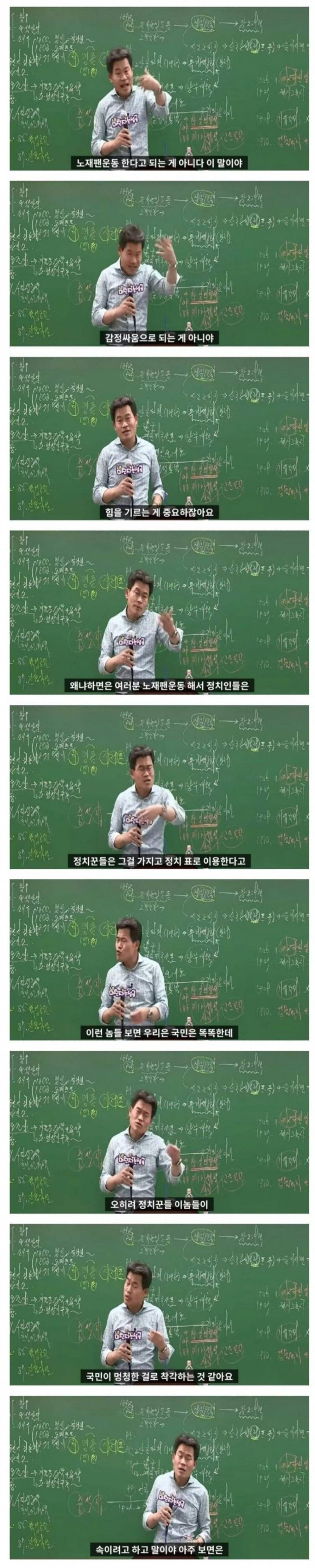 [잡담] 이참에 욕먹어야 하는데 수면위로 떠오르지 않는 2찍 유명인 한명 더 공개 | 인스티즈