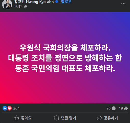 [정보/소식] 그중에서도 유일하게 쿠데타 지지성명 낸 정치인 | 인스티즈