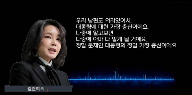 [잡담] 알고보니 백번 맞는 말이었던 김건희 발언ㅋㅋ.jpg | 인스티즈