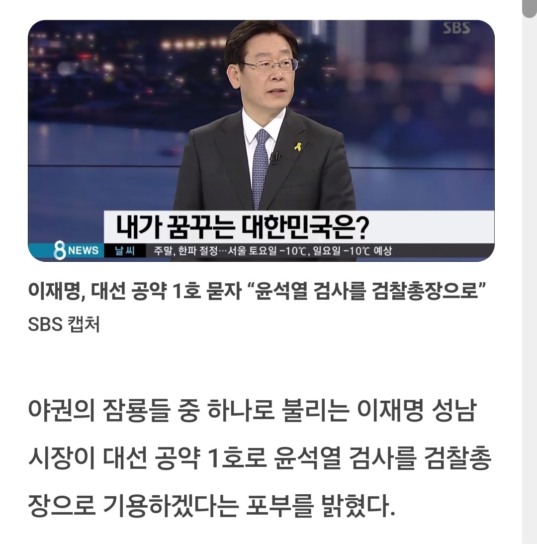 [잡담] 윤석열이 딱 대한민국 수준에 맞는 대통령이구만 뭘 | 인스티즈