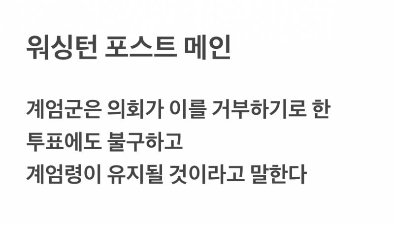 🚨단 8시간 동안 전세계 뉴스에서 벌어진 일🚨 | 인스티즈