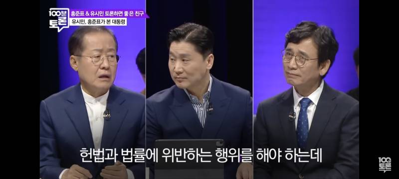 [잡담] 홍준표도 이정도일줄은 몰랐을듯 | 인스티즈