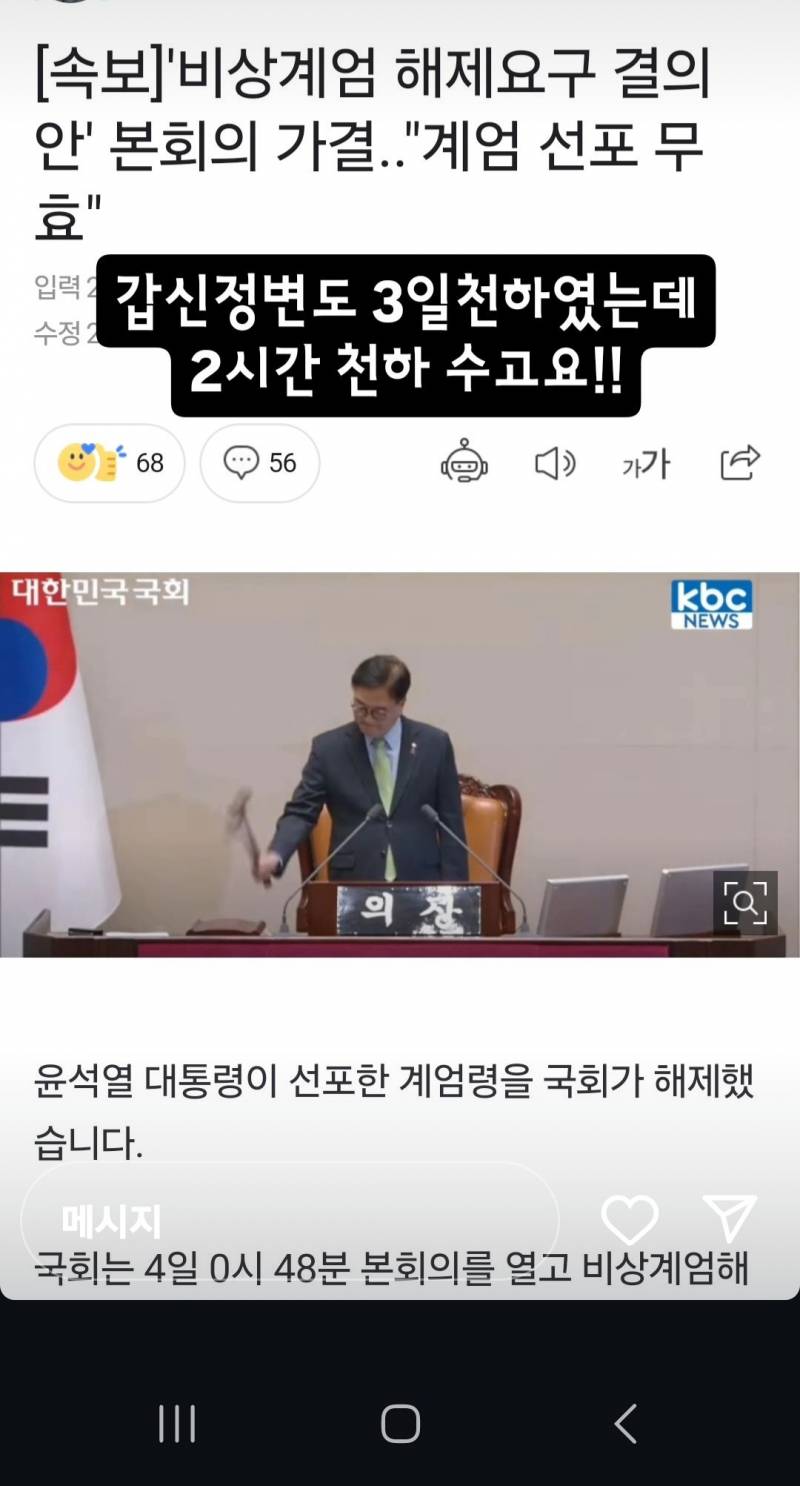 [잡담] 지인인스스 어떤생각듦? | 인스티즈