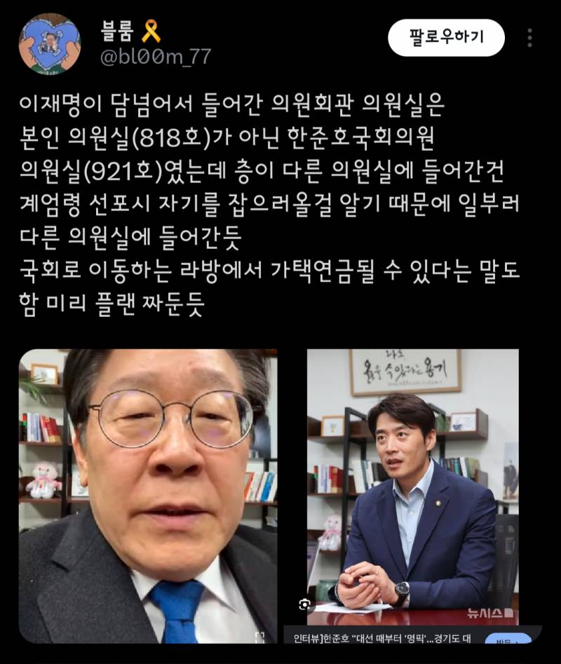 [잡담] (스압주의) 정리글 | 인스티즈