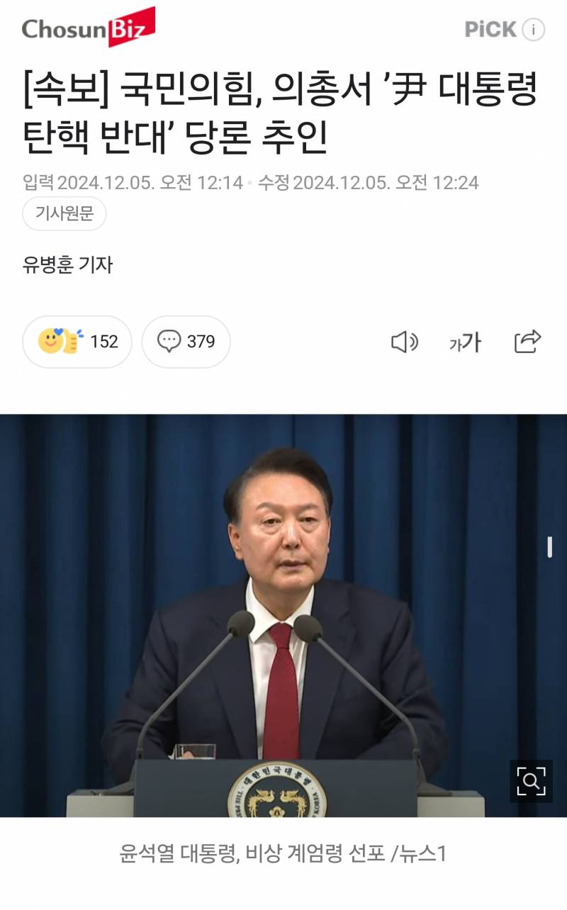 [잡담] 코쿠민노치카라는 그냥 레전드네... | 인스티즈