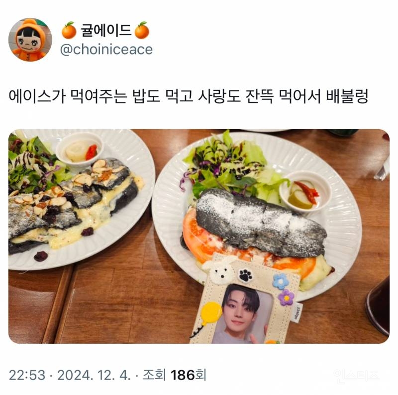 내 돌이 밥사준다고했는데 갑자기 구내식당 식권을 줬을때.jpg | 인스티즈