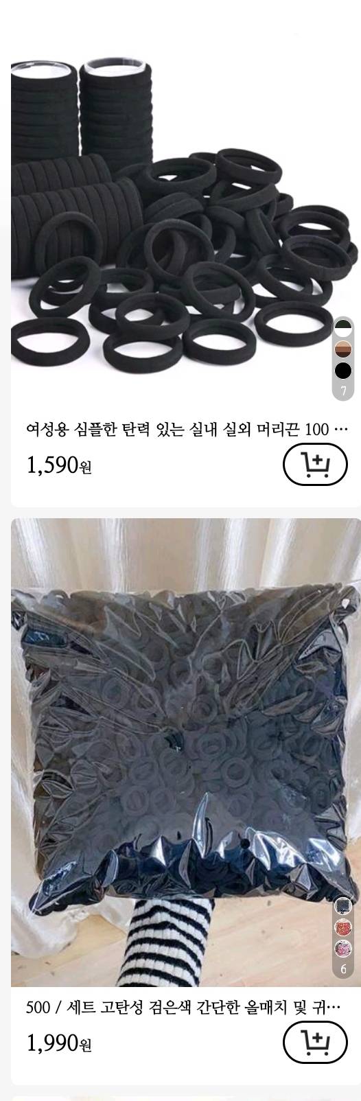 [잡담] 100개에 천오백원 vs 500개에 1900원 뭐살래? | 인스티즈