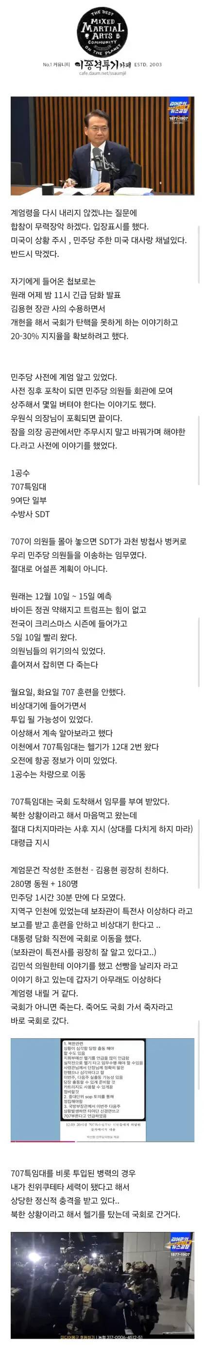 [잡담] 얘들아 이것도저장해 ㅇㅇ ㄹㅈㄷ | 인스티즈