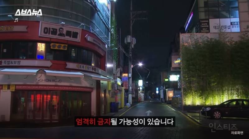 계엄령이 성공했다면 달라졌을 우리의 일상.jpg | 인스티즈