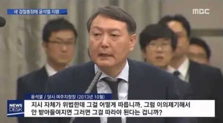 [잡담] 명령이니 따랐을 뿐이라는 내란 동조자들에게 윤석열이 | 인스티즈