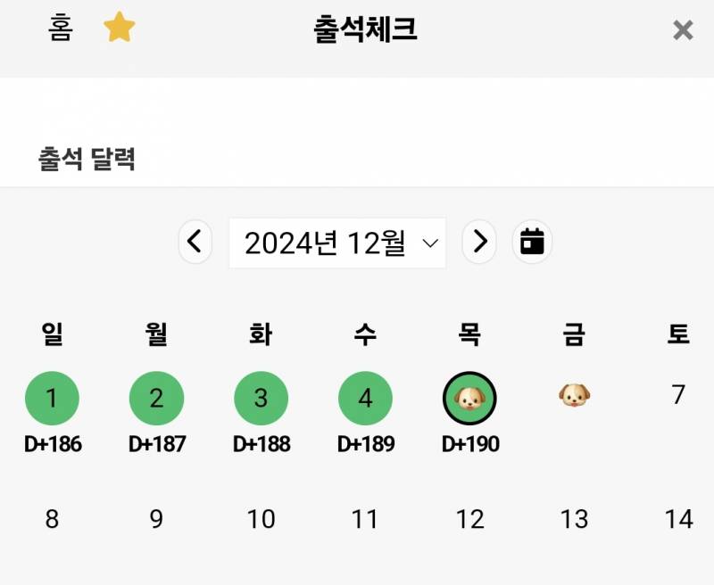 [잡담] 상근이 이 양아치견 이틀연속 가출은 선 넘네 | 인스티즈